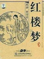 伊甸园大象2020一二三直接进入在线观看